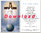 Prayer card, double-sided - English, download for personal printing