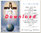 Prayer card, double-sided - French, download for personal printing