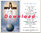 Prayer card, double-sided - Indonesian, download for personal printing
