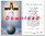 Prayer card, double-sided - Hungarian, download for personal printing