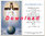 Prayer card, double-sided - Russian, download for personal printing