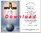 Prayer card, double-sided - Swedish, download for personal printing