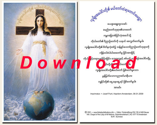 Prayer card, double-sided - Burmese, download for personal printing
